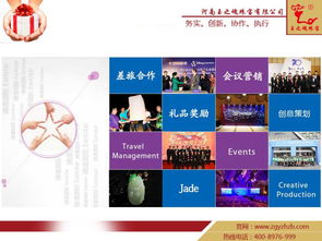 公司年會禮品精選 為網絡技術服務團隊打造專屬驚喜