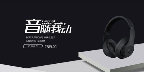 電商時代下電子產(chǎn)品設(shè)計的關(guān)鍵要素與趨勢