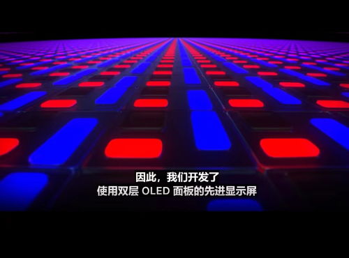 OLED雙屏競(jìng)速賽 中韓面板巨頭角力消費(fèi)電子新戰(zhàn)場(chǎng)